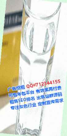蒙山借卵子药业事务所